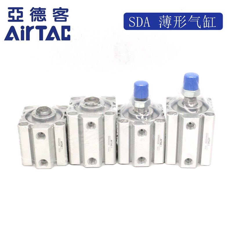 原装亚德客AIRTAC薄型气缸SDA63*5*10*15*20*25*30*35*40-S