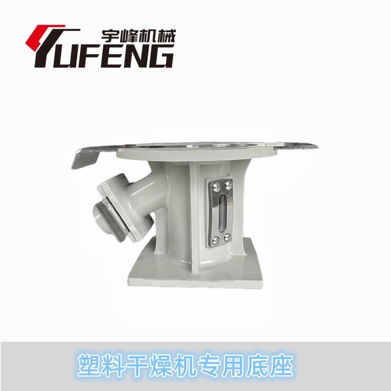 塑料干燥机配套底座铝制抽板磁力架底座 烘干料桶连接座 宇峰机械,童鞋/婴儿鞋/亲子鞋,量脚器,淘宝优惠券,粉丝福利购,淘宝优惠卷