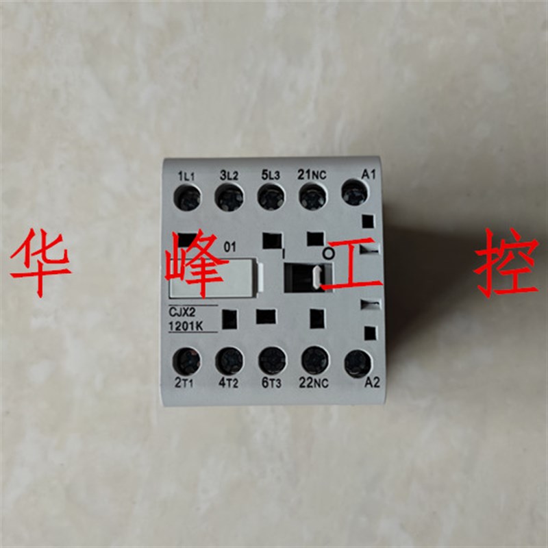 上海康际 KJC1-1201K 0601K交流接触器CJX2 CJX4 AC220V 380V