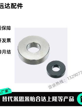 米思米金属垫圈普通级 精密级 尺寸自由指定型FWSSC-D21-V16.5-T2