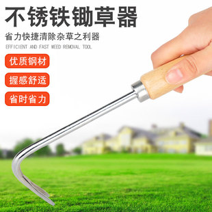 拔草神器连根园艺锄草工具家用小铲子挖野菜手动除草起苗器起草器