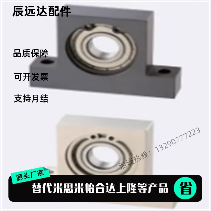 轴承座BGHFB-C6005/6205/6806/6906/6006DD/VV/ZZ-40/50/60/80/65