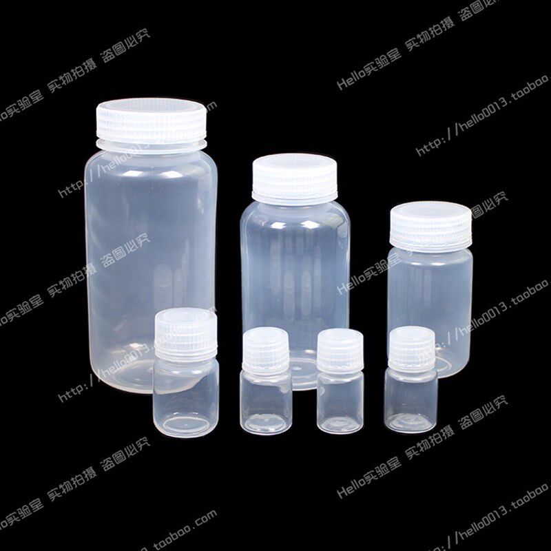 5/10/15/30/60/125/250/500ml塑料透明PP试剂瓶 分装瓶耐高温酸碱