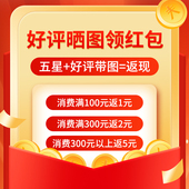 赠品 一个id仅限一次