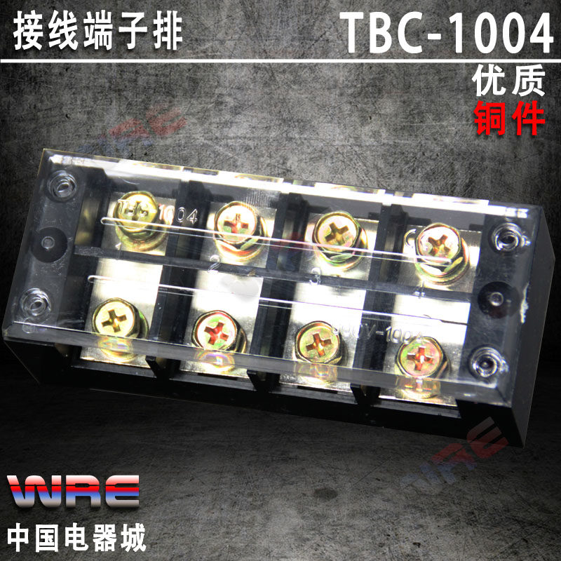 TBC-6003接线端子排 6004 6006 6010 6012 1003 1004 1006 10012,童装/婴儿装/亲子装,儿童装饰手表,淘宝优惠券,粉丝福利购,淘宝优惠卷