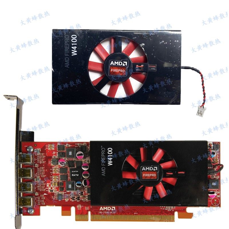 全新 SAPPHIRE/蓝宝石 AMD PGS Firepro W4100 W2100显卡散热器