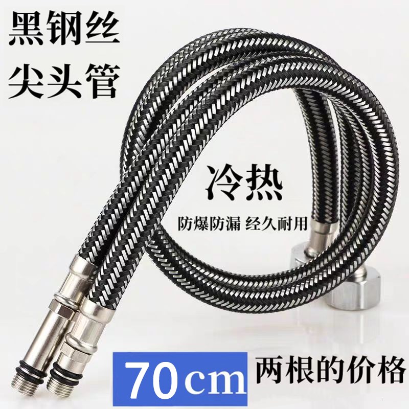 SUS304不锈钢丝单双冷热龙头热水器马桶给进水软管高压管两条包邮