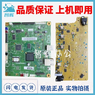 兄弟3150 4150 3170 9020 9330 9140 3160 9340主板 电源板高压板