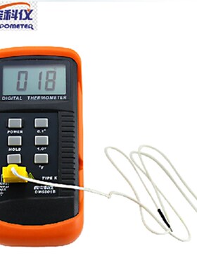 欣宝测温仪DM6801B 数字式温度表DM-6801B 测温仪 模温仪 温度计