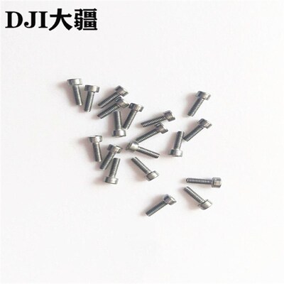 大疆植保无人机配件T16/T20 LED灯板/电机/电调插孔螺丝/01148