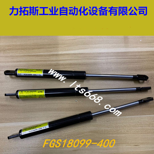 米思米型FGS18099-400支撑杆气弹簧液压气撑安全门LTS非标可定制