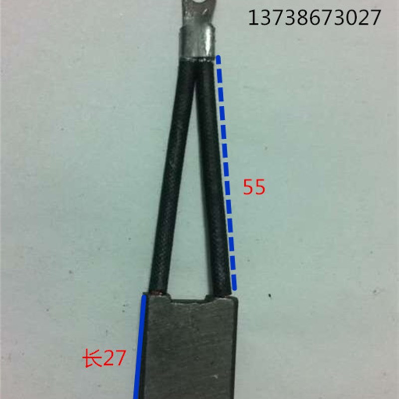 10X20X27叉车碳刷   上面 凹处8宽 接头孔4 国标J201碳刷10X20X25
