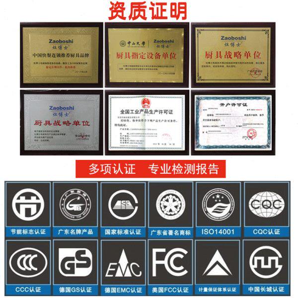 广式八头煲仔炉3KW大功率柜式电磁炉八眼平炉酒店饭店厨房商用灶
