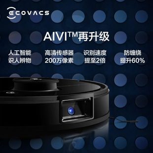 地T8AIVI扫地机器人家用智能全自动扫拖地吸尘三合一体机