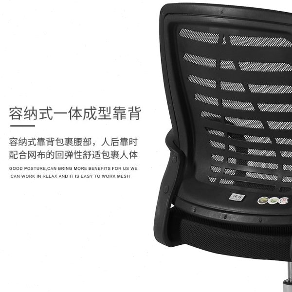 公椅子升降旋转职员椅简约网布电脑椅家用会议电脑座椅