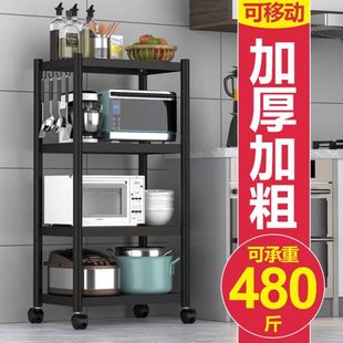 黑色厨房置物架落地多层 新款 微波炉放锅储物架子收纳储物柜家用