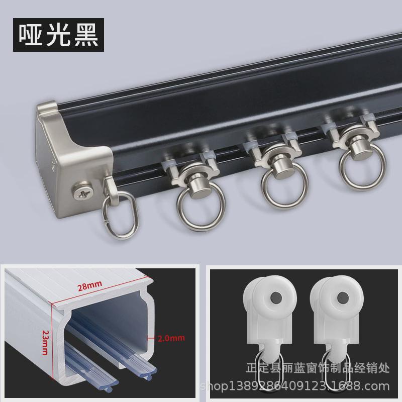窗帘轨道加厚静音顺滑轴承轮单轨双轨侧装M顶装窗帘滑轨导轨滑道