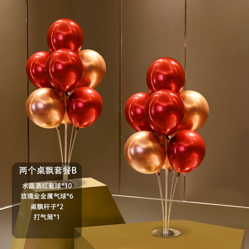 新年春节气球g桌飘喜庆红色气氛布置装饰立柱地飘气球链拱门年会