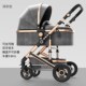 2025升级新款 德国高景观婴儿可坐可躺轻便折叠新生儿童宝宝手推车