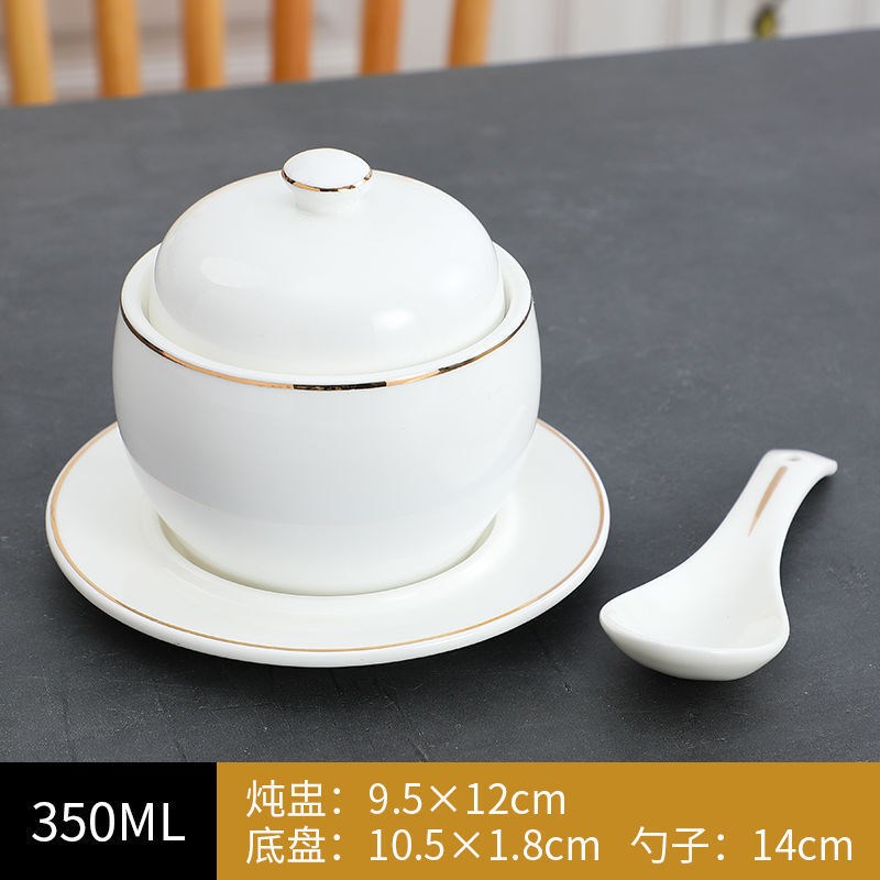 燕窝专用炖杯隔水炖家用陶瓷带盖碗酒店餐厅甜P品蒸煲汤金边小炖