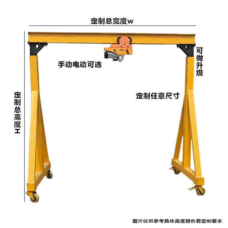 可移动龙门d吊2吨3芦5吨小型升降式胡吨吊电动吊架