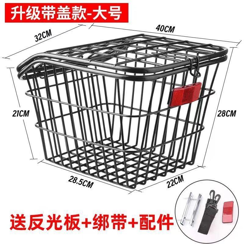 山地自行车后车筐后座架置物筐篮F子后置折叠单车篮筐篓蓝框