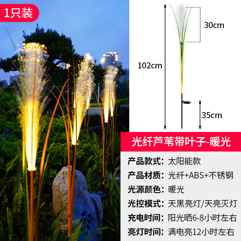 太阳能户外灯庭院星星圆q球花园别墅顶楼阳台装饰布置插地面草坪