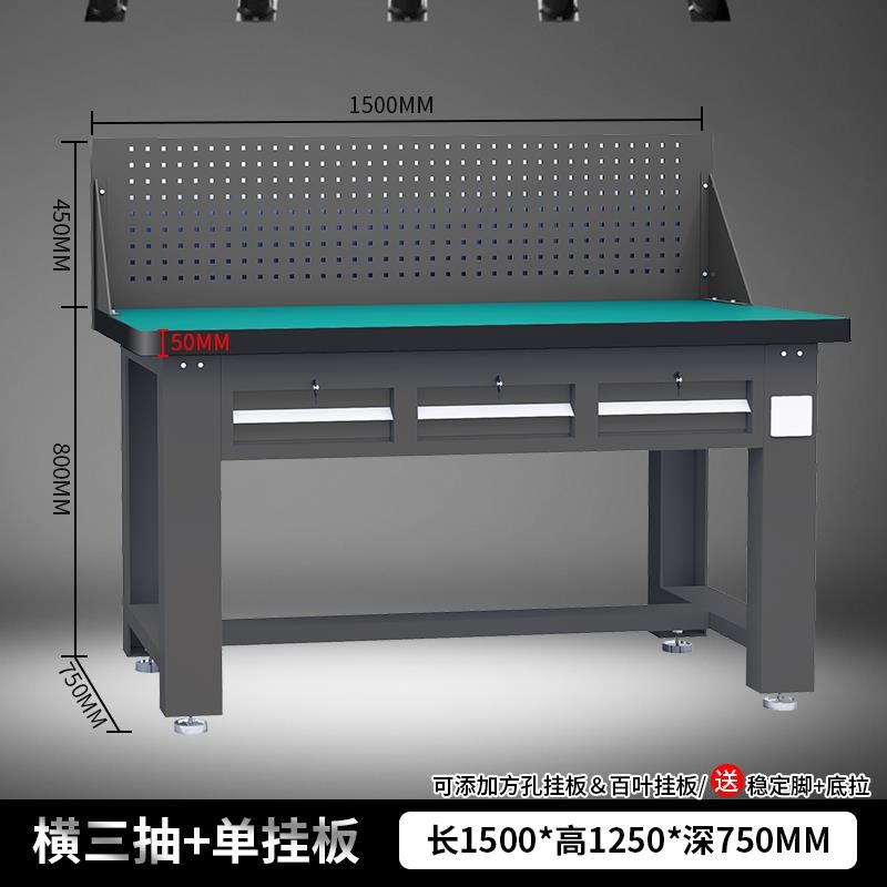 重型钳工工作台不锈钢钳工台防静电工作台实验P模型车间操作检验