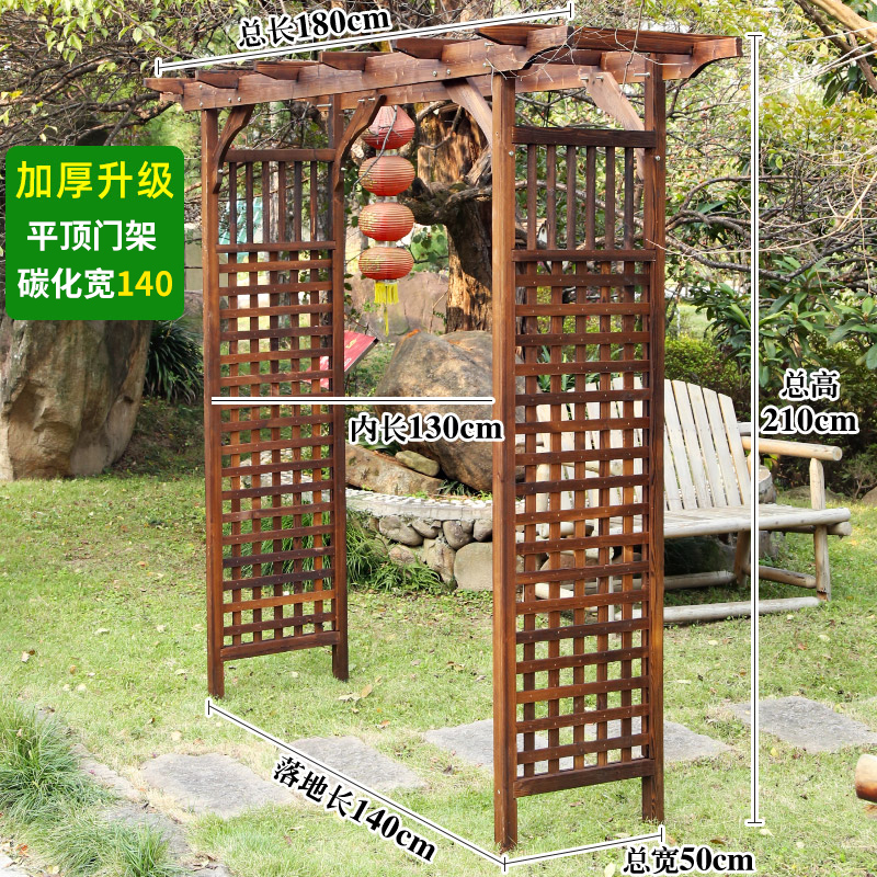 户外防腐木拱门花架庭院花园装饰栅栏隔断半圆S弧形拱门木质花架