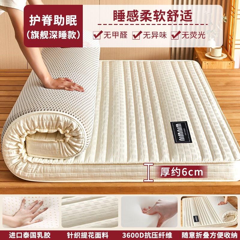 乳胶记忆棉床垫j家用卧室海绵垫软垫榻榻米床褥垫子学生单人宿舍