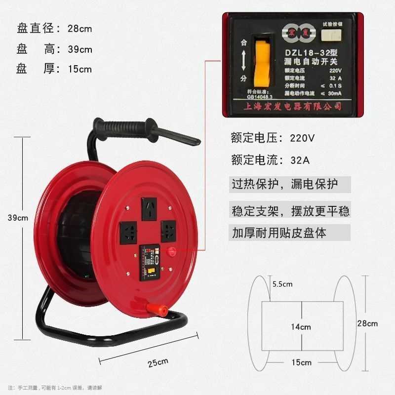 移动盘收a纳盘放线盘电缆卷线盘线盘空盘卷线器收线手摇电线盘绕