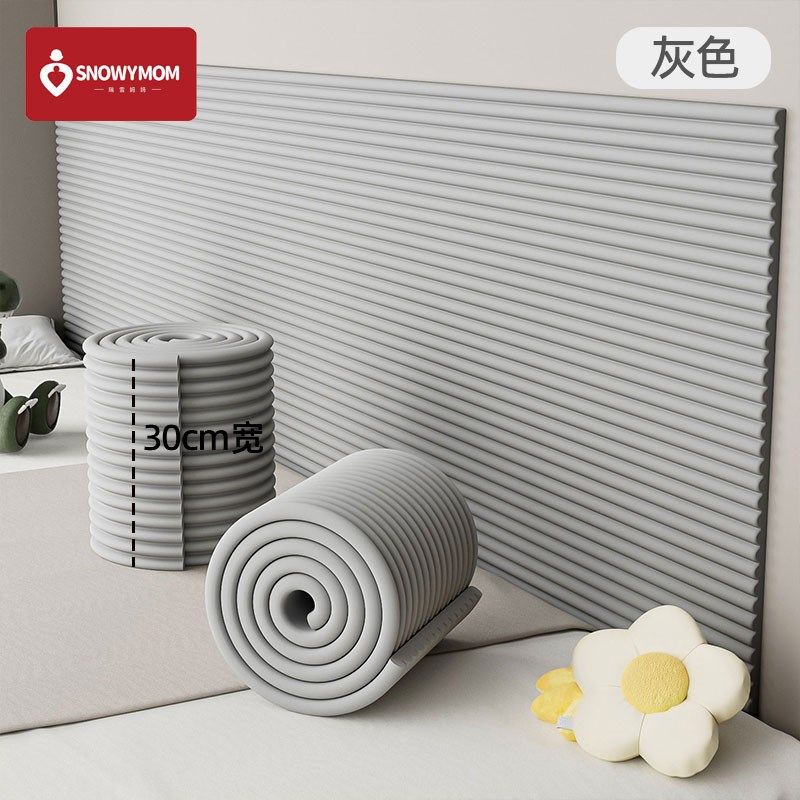 防撞条墙贴桌子墙角软包边护角加宽加厚横梁防磕碰泡沫海绵保护条,婴童用品,防撞条,淘宝优惠券,粉丝福利购,淘宝优惠卷