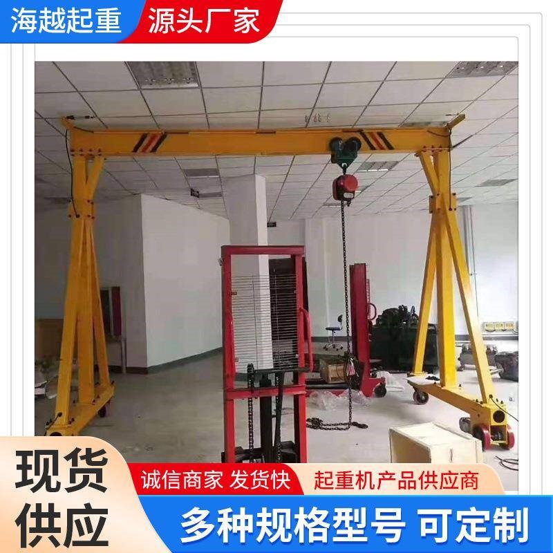 出售2吨电动无轨龙门架0.5T可移动小型龙门架车S间用手推式龙门架