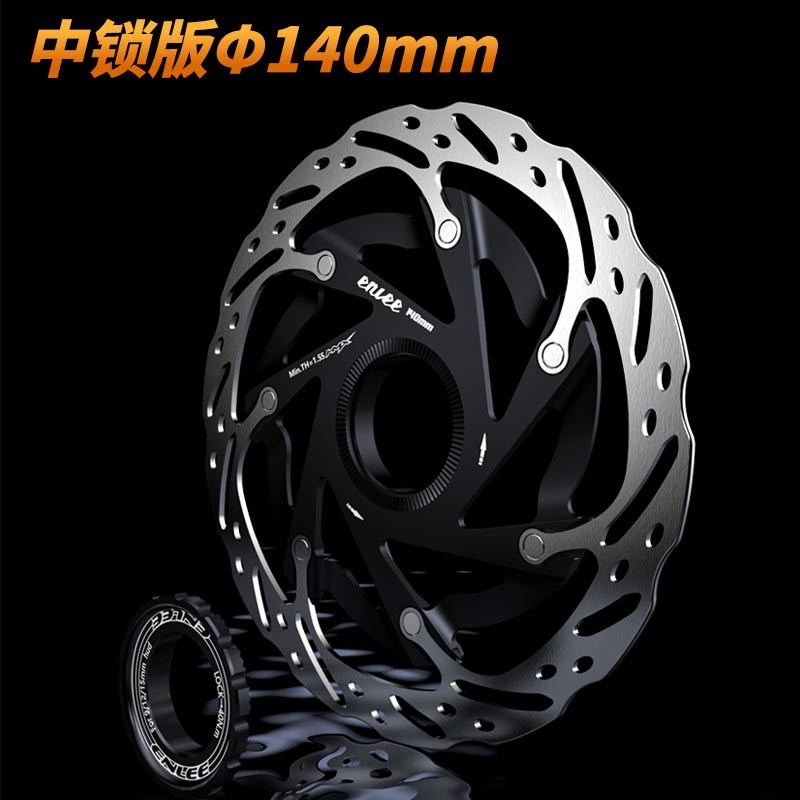 自行车中锁散热碟片 山地公路车扇热碟盘中锁刹车片碟刹盘14.0/16