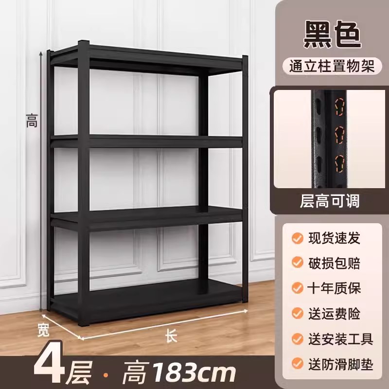 家用货架置物架阳台仓库储v物架铁架子仓储展示多层落地金属地下