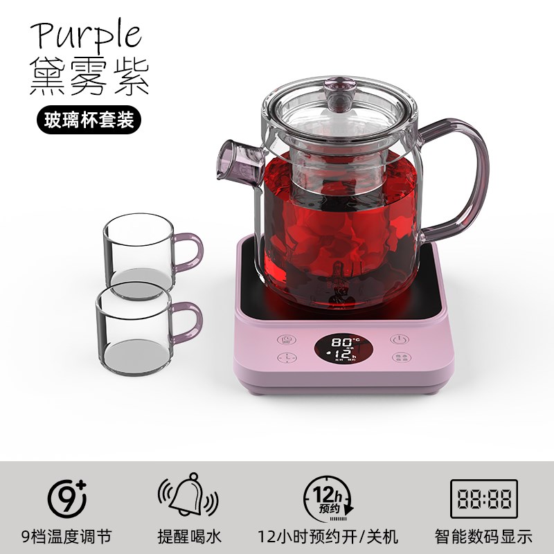 普芝智能加e热杯垫可调温恒温保温电加热底座办公室热牛奶神器家