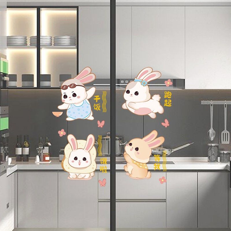 可爱兔子透明贴画厨房餐厅玻璃门推拉移门防撞贴纸自粘防水可移,家居饰品,玻璃膜/贴,淘宝优惠券,粉丝福利购,淘宝优惠卷
