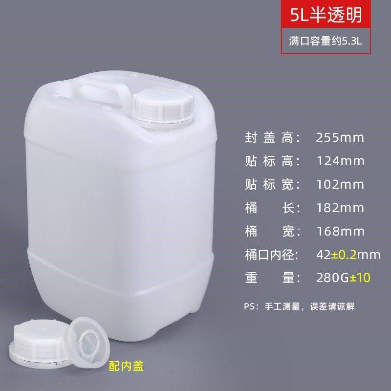 食品级方形塑料桶化工桶堆码桶20/25L升kg10公斤实验室废液桶水桶,商业/办公家具,实验室配件,淘宝优惠券,粉丝福利购,淘宝优惠卷