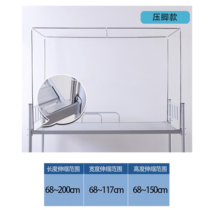 加厚加粗床帘支架杆子不锈钢 学生宿舍下上铺床幔Q蚊帐一体式0.9m