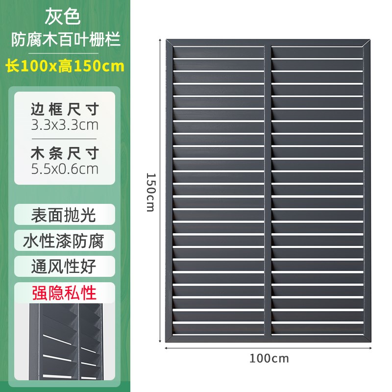户外庭院防腐木栅栏围栏阳台隔断遮挡花园百叶T护栏别墅围墙篱笆