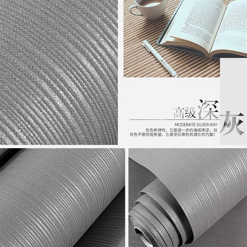 现代简约纯色竖条纹墙纸素色无纺C布壁纸 L卧室客厅电视背景墙宇