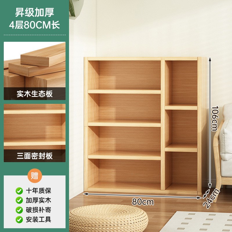 书架置物架落地整墙柜子实木色家用书柜一体靠墙R客厅收纳柜格子