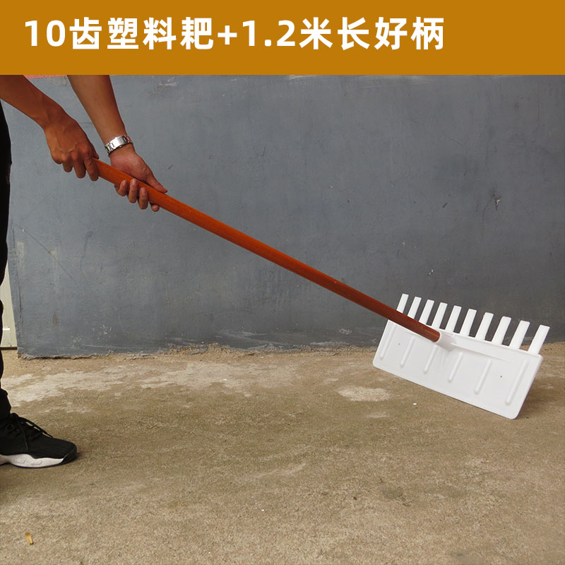 塑料耙子刮耙 粮食刮o板除雪刮雪铲平整菜畦土塑料刮板刮粪板木柄