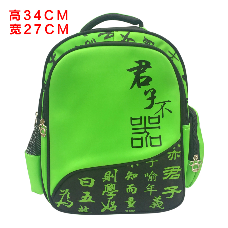 国学培训班 幼儿园 小学生书包印字定制LOGO中国风X学生双肩背包
