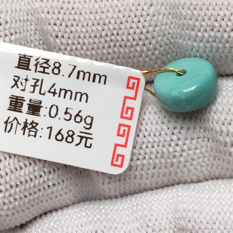 湖北十堰高瓷果j冻料绿松石面包圈平安扣隔珠面包扣配珠墩子做吊