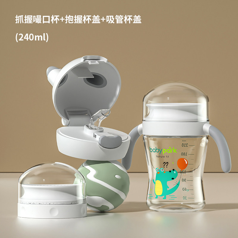 嘬口杯宝宝杯子儿童水杯喝奶吸管直饮学饮杯婴儿鸭嘴喝水嘬饮家用,婴童用品,儿童水杯,淘宝优惠券,粉丝福利购,淘宝优惠卷
