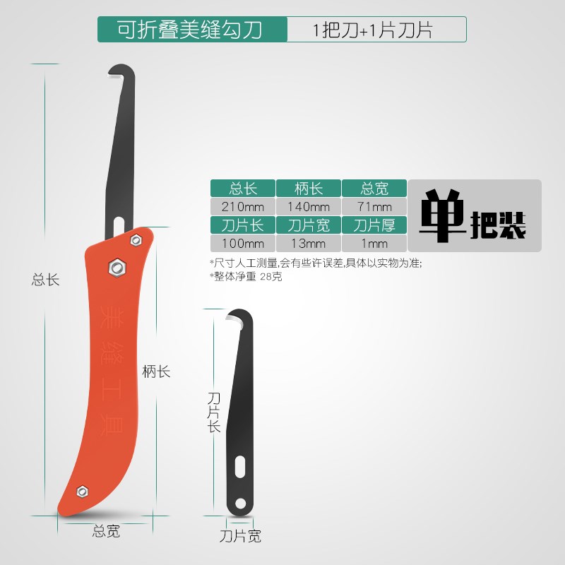 美缝剂施工工具清缝刀铲刀勾缝刀片刮刀瓷砖缝隙地V砖专用清理神