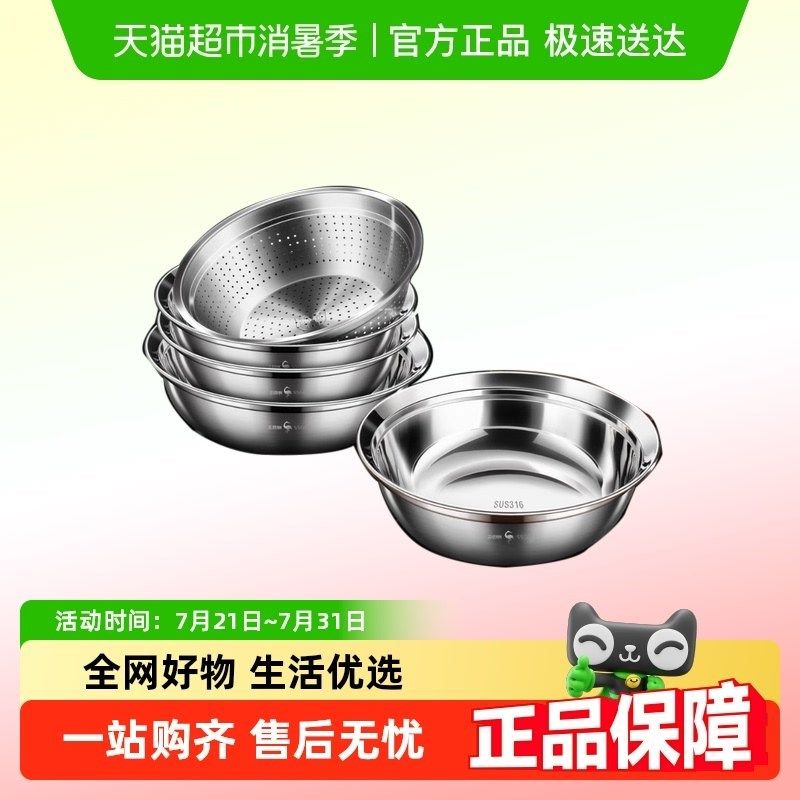 【顺丰包邮】三四钢洗菜盆316不锈钢沥水篮食品级抗菌不锈钢盆,餐饮具,洗菜盆/沥水篮/漏水筛,淘宝优惠券,粉丝福利购,淘宝优惠卷