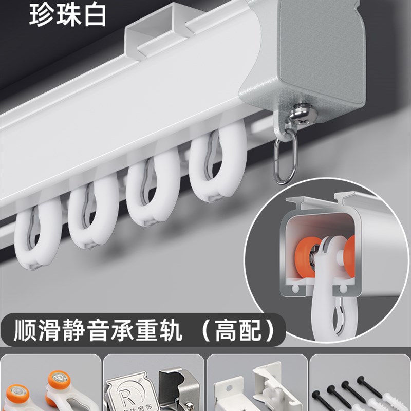高品质加厚窗帘轨道静音滑轨挂钩式铝G合金纱帘双轨导轨侧装顶装