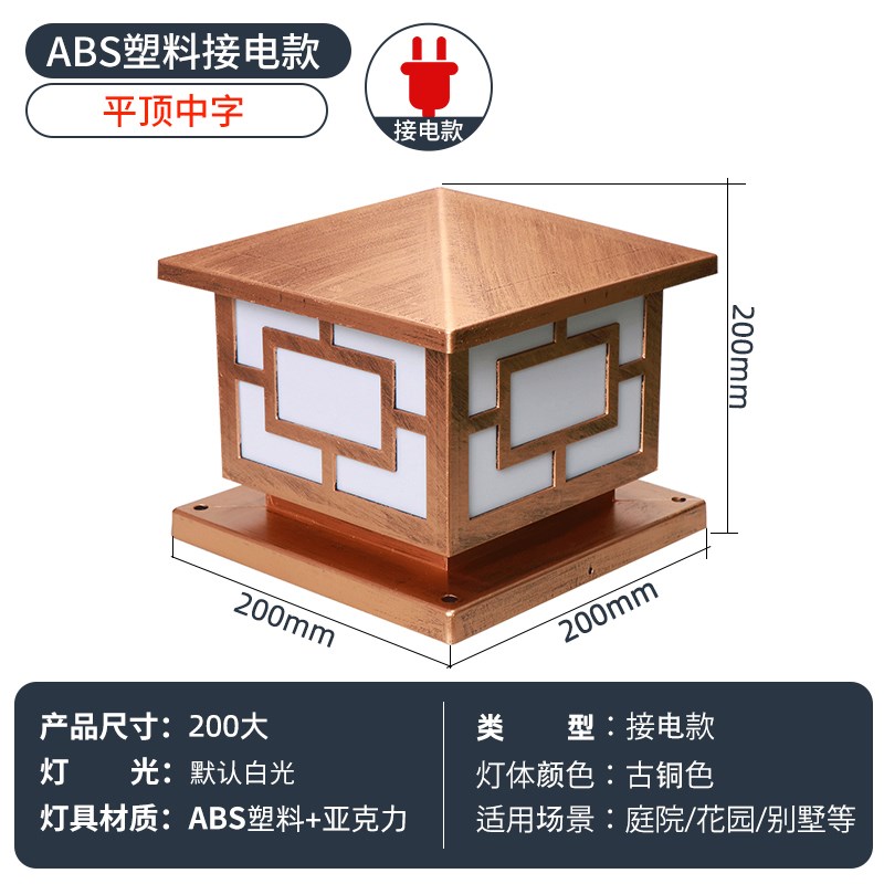 暖朵太阳能柱头灯围墙灯大门庭院门柱家J用防水户外室外花园栏杆